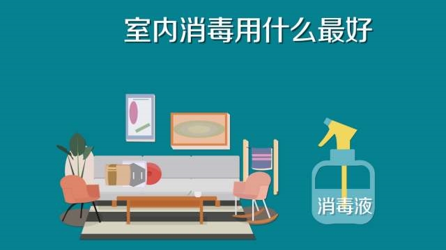 84消毒液專用噴霧器，霧化消毒更省心