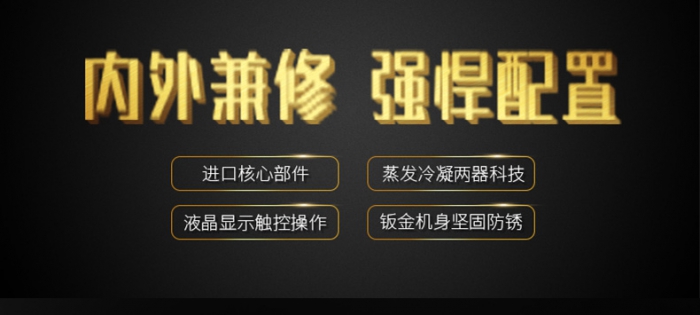 家具廠除濕機，家具廠烘干房、噴漆房除濕機