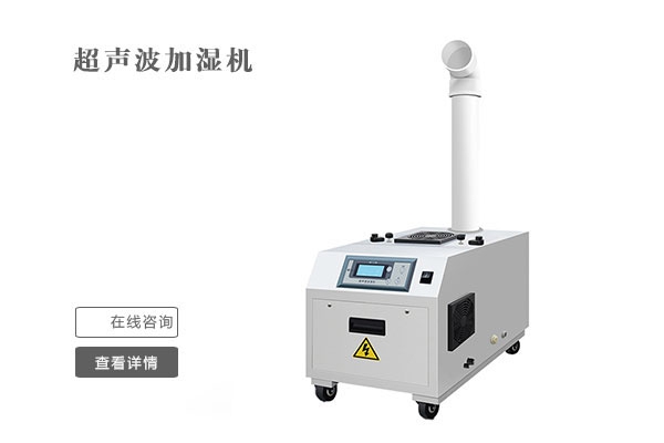 防潮要早作準(zhǔn)備，買除濕機(jī)要趁早