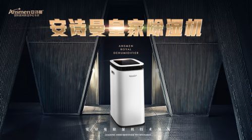 多功能過氧化氫霧化消毒機，重建無菌環(huán)境